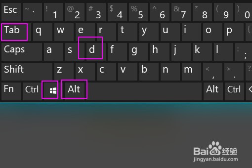 win10全屏游戏切不回桌面