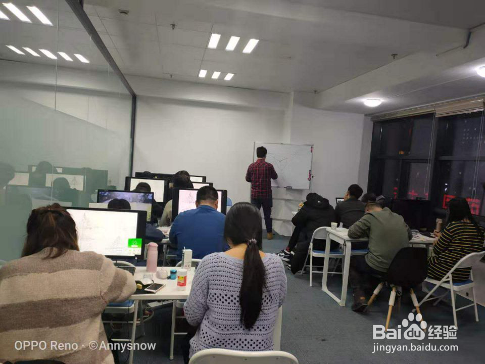 沈阳室内设计培训机构那些学校好