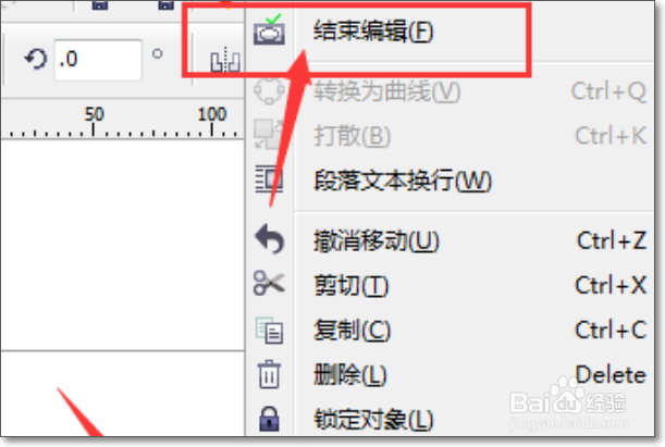 coreldraw x4如何在图形中置入图片