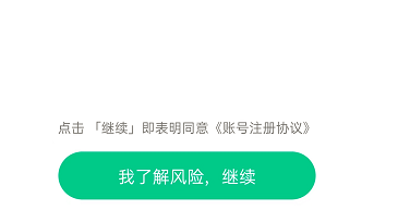 Keep如何注销账号