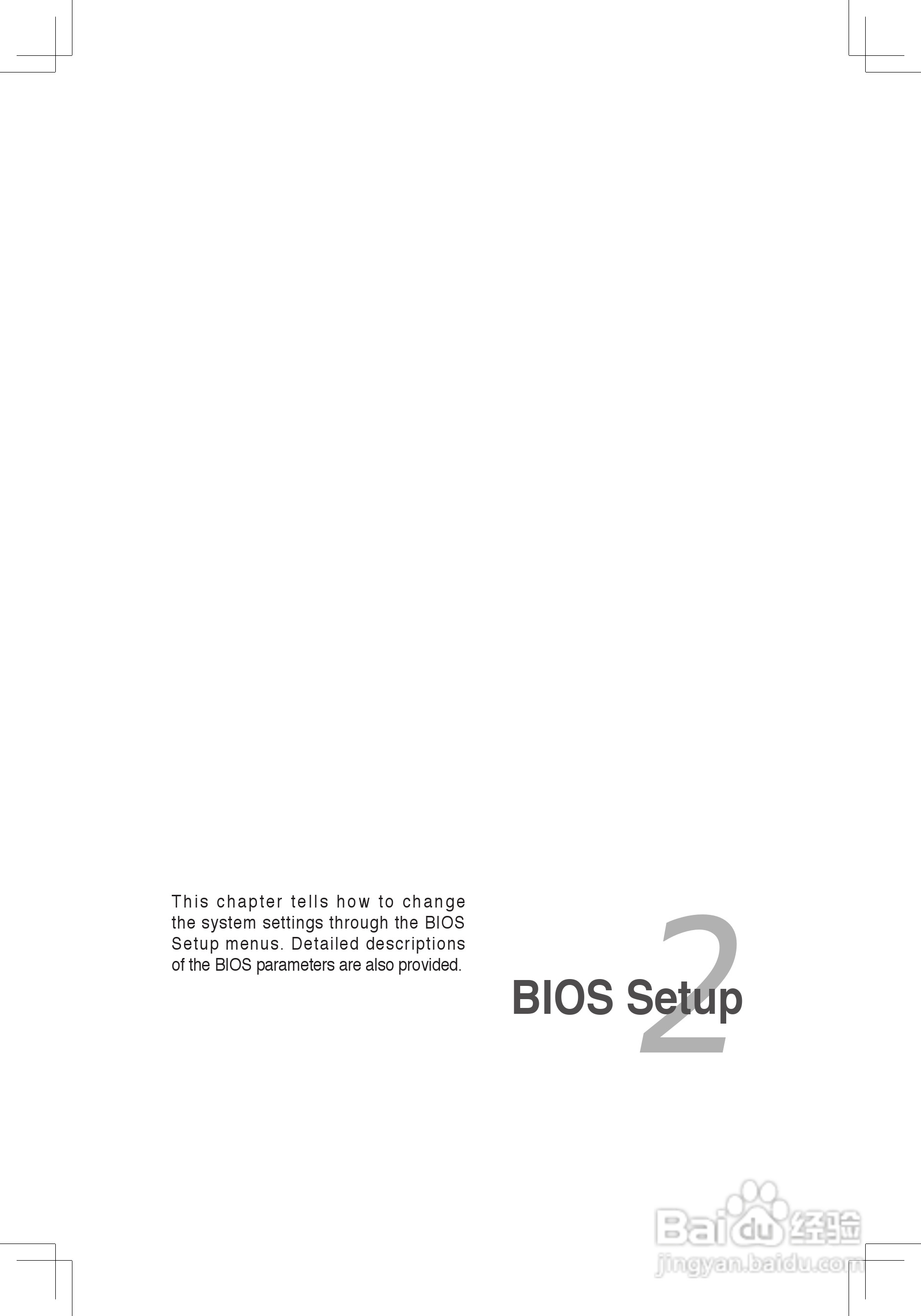 华硕(ASUS)P4V800D-X主板使用手册说明书:[4]