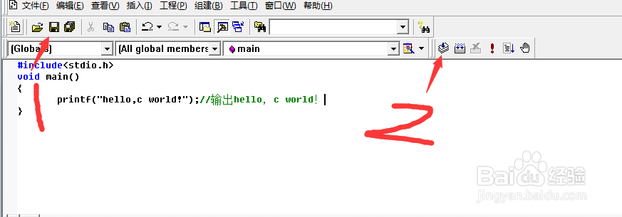 如何用VC++编写一个简单程序hello！c world！