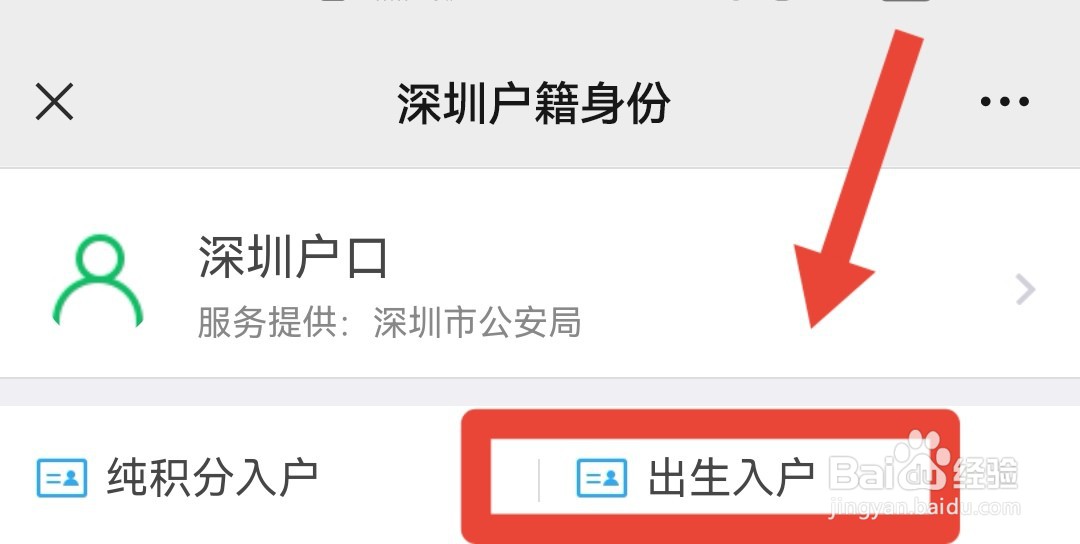 离异未婚生子孩子怎么落户口
