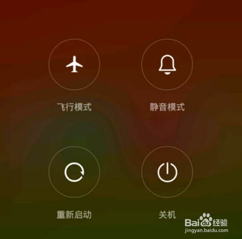 华为手机锁屏忘了密码怎么办