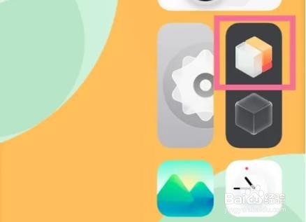 vivox30是如何进入经典桌面的？