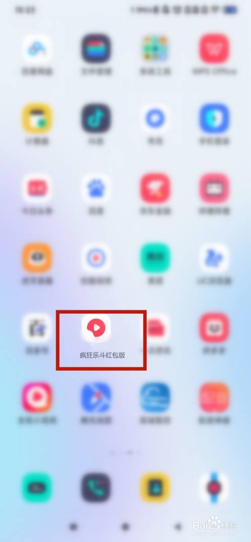 疯狂乐斗红包版5元怎么提现