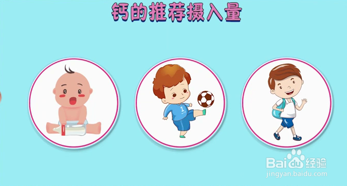 怎样让孩子长高变长腿欧巴？只补钙就够了吗？