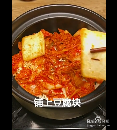 啤酒辣椒砂锅草鱼的制作方法
