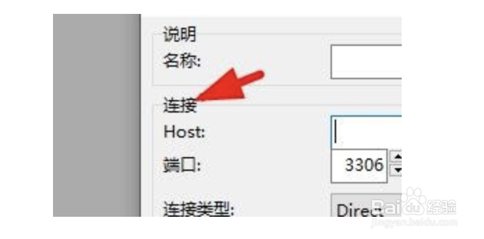 <b>MySQL怎么设置连接属性</b>