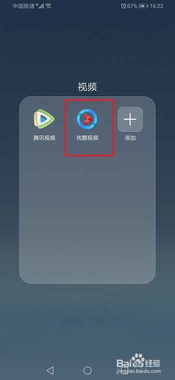 酷喵会员怎么开通