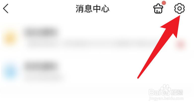 随手记怎么启用夜间静音模式?