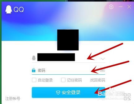新版QQ如何批量管理好友和恢复好友