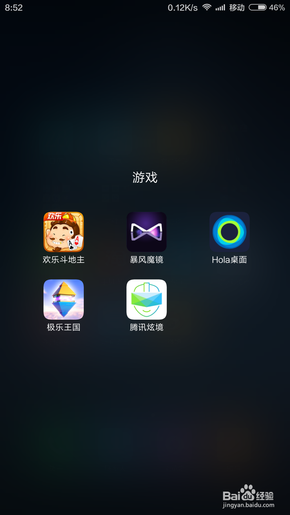 如何玩转腾讯炫境vr APP