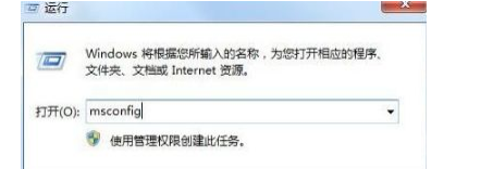 电脑开机出现应用程序无法正常启动(0xc0000142)