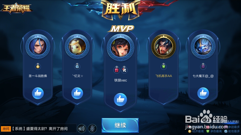 #王者荣耀#霸王项羽，专业肉坦攻略