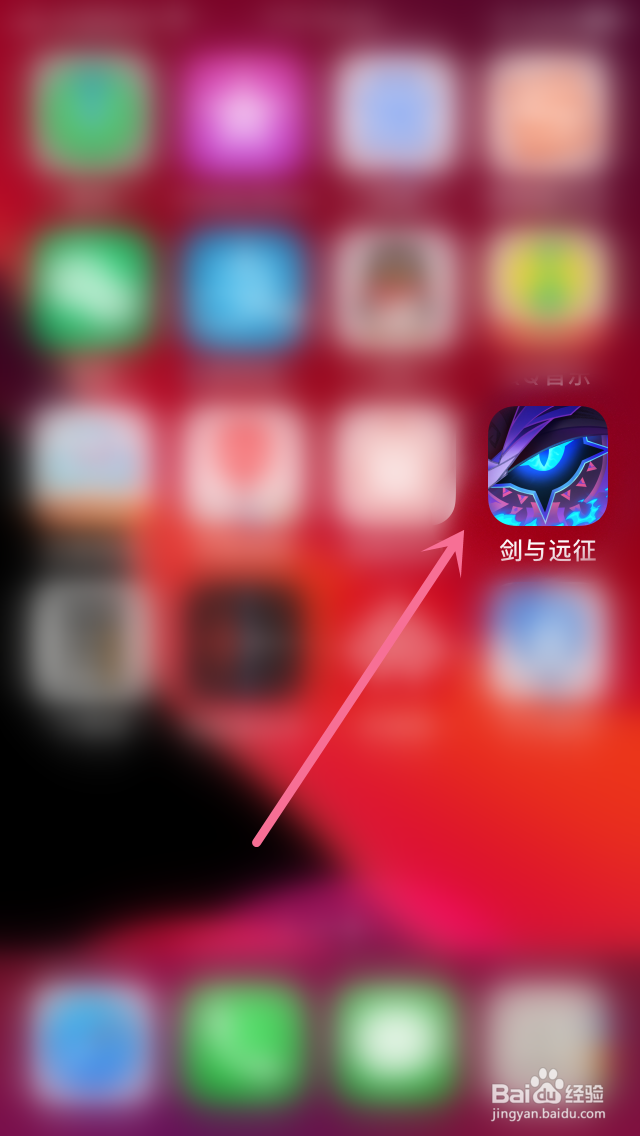 剑与远征的默认主力阵容怎么调整