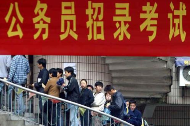 第一年考取公务员后，第二年还能再考吗