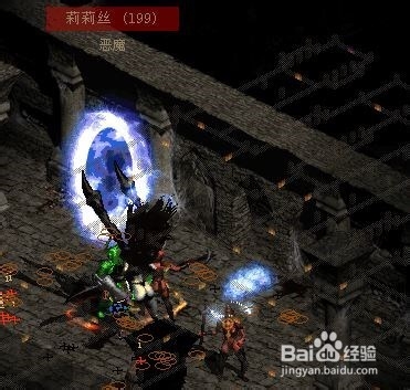 暗黑2怎樣打火炬：[2]