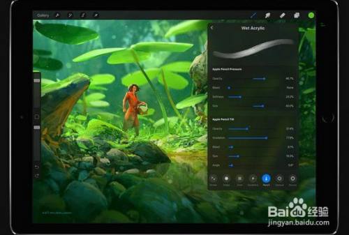 procreate图层透明度怎么设置
