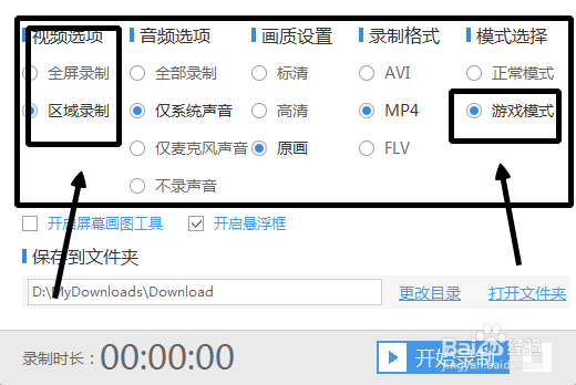 屏幕录像工具哪个比较好