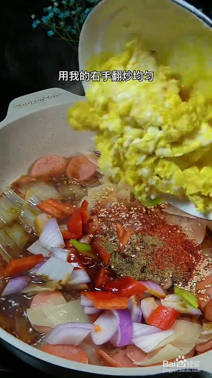 如何制作简单好吃的炒冷面?