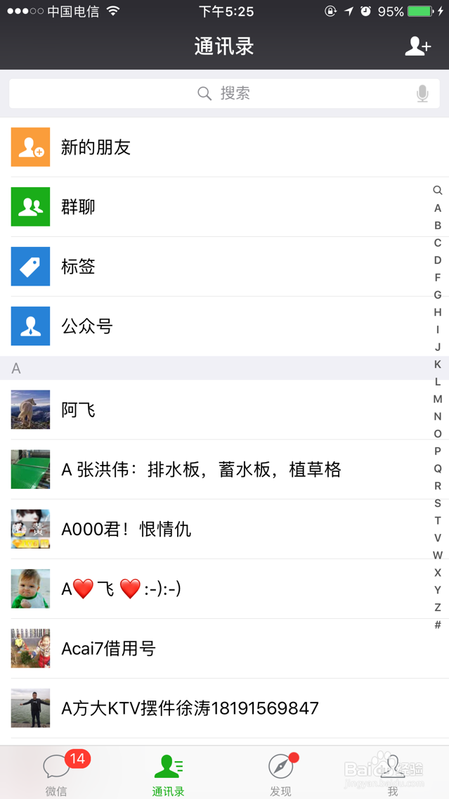 如何申请顺丰发票
