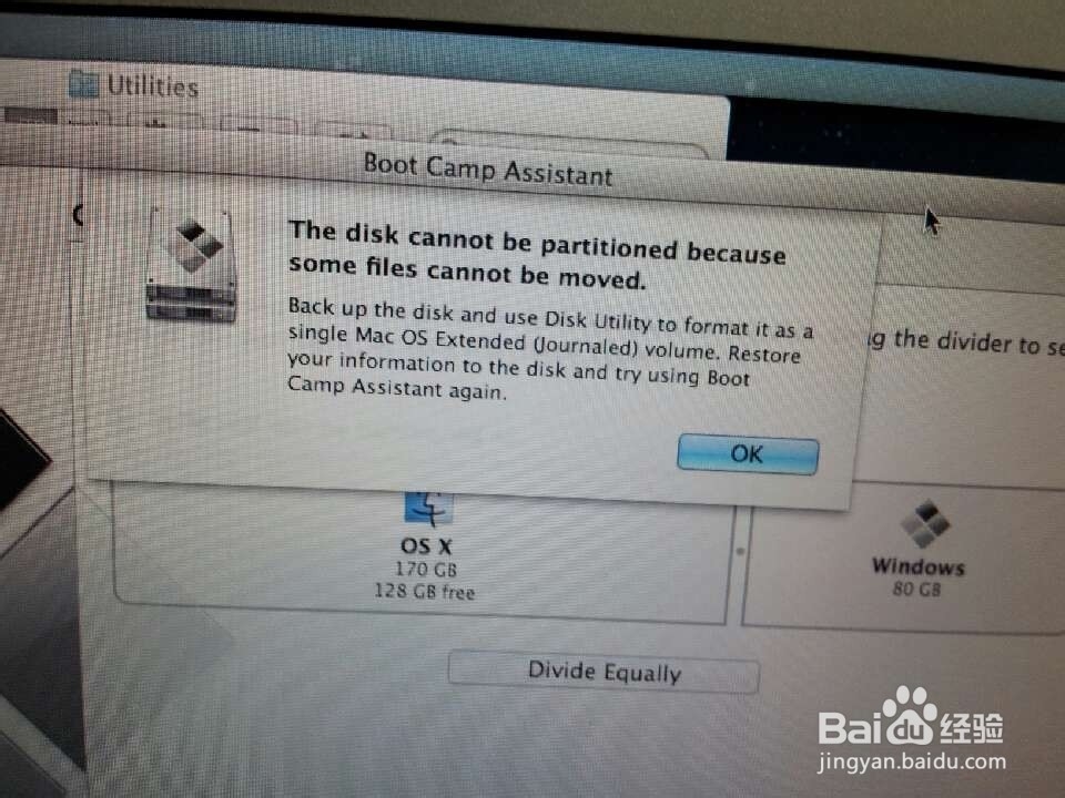 如何用U盘安装电脑win7系统
