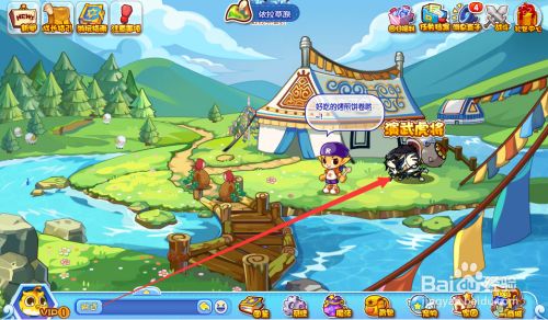 洛克王国虎痴怎么得