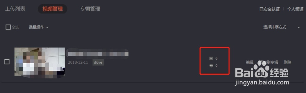 怎么把视频上传到腾讯视频上发布