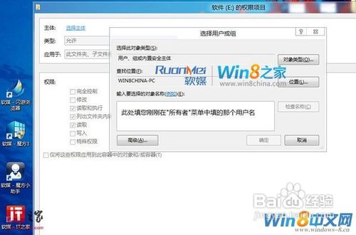 Win8双系统硬盘某分区无法访问的完美解决方案