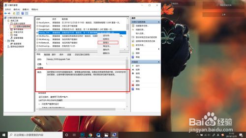 w10系统如何禁止广告弹窗？