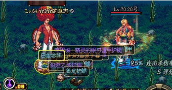 dnf第三季男街霸刷图加点