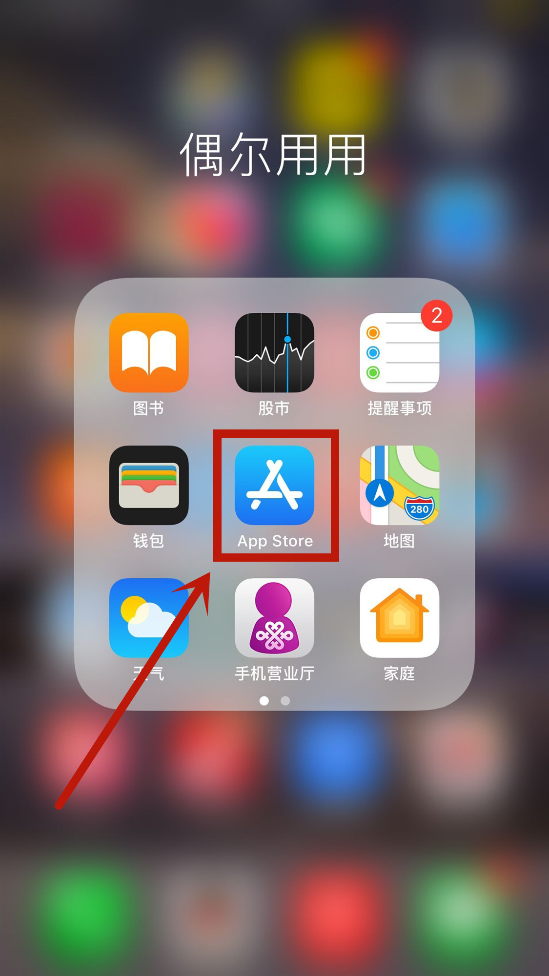 苹果手机能不能下载变声器