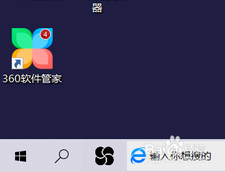 笔记本电脑如何打开wifi开关