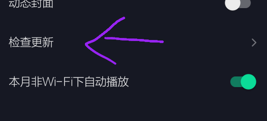 怎么看抖音是不是最新版本