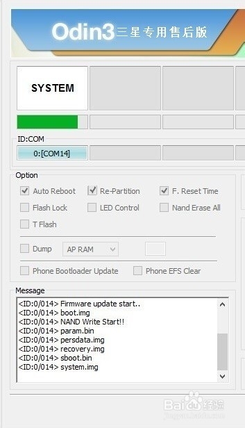 三星 N9008V 刷坏不开机 手机成砖 救砖教程