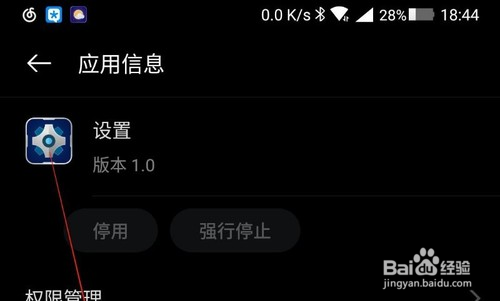 oppo开发者模式怎么关闭