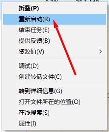 Win10的explorer.exe在哪，怎么重启资源管理器
