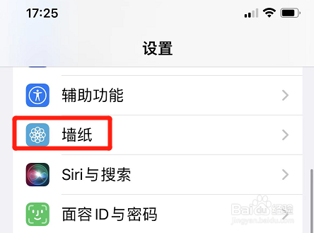 苹果手机壁纸高清无水印