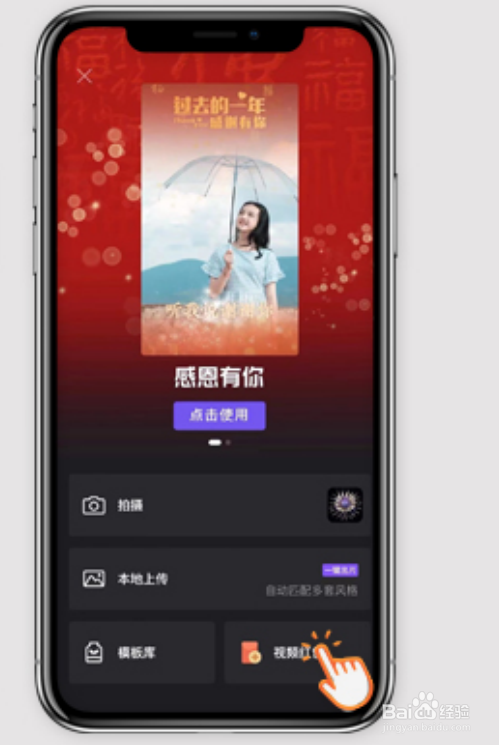 怎么发微视视频互动红包呢
