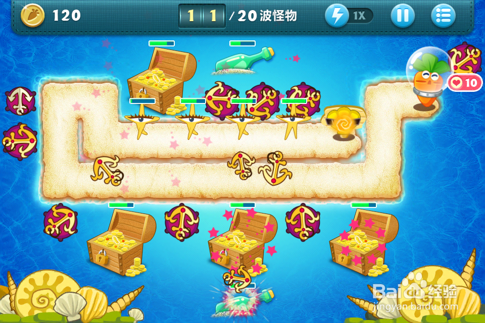 保卫萝卜深海第七关 金萝卜完美攻略