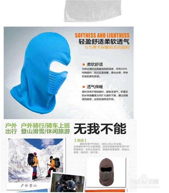 如何选购骑车头盔