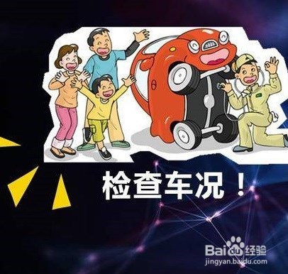 2019年劳动节高速免费时间表