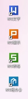 WPS在线模板怎么用