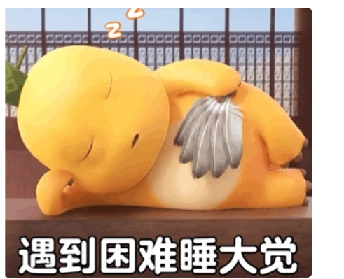 黄色恐龙表情包叫什么