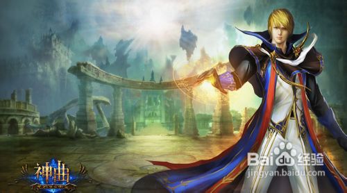 神曲公会战攻略