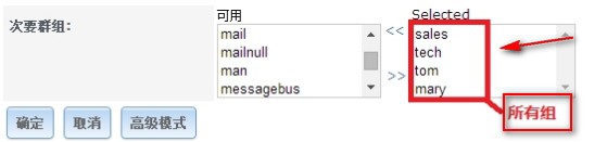 freenas 不同VLAN 网络共享设置