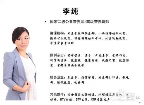 维生素食用指南