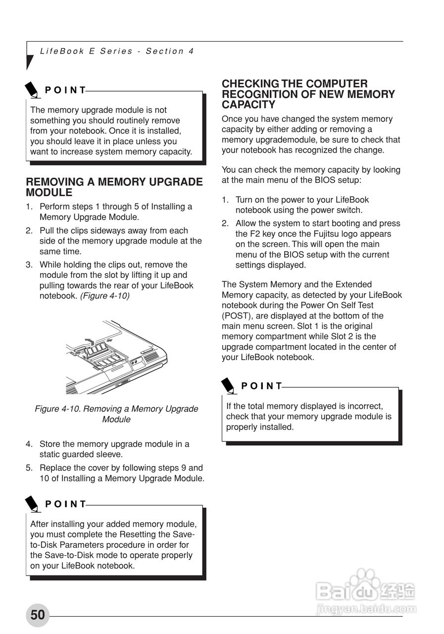 富士通笔记本E2010型使用说明书:[6]