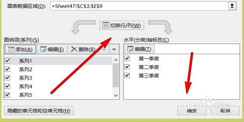 Excel表格里怎样添做图表数据分析